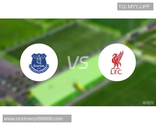 利兹联与埃弗顿对决前瞻分析及比赛结果预测