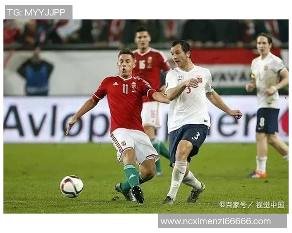 匈牙利与澳大利亚足球赛前瞻分析及推荐策略分享