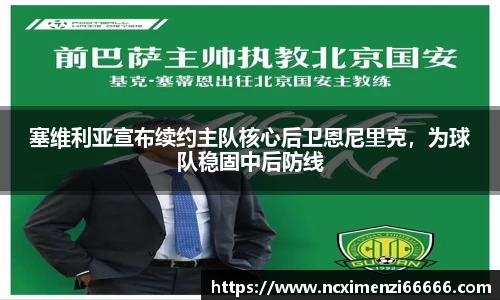 金年会官网