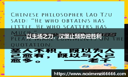 金年会
