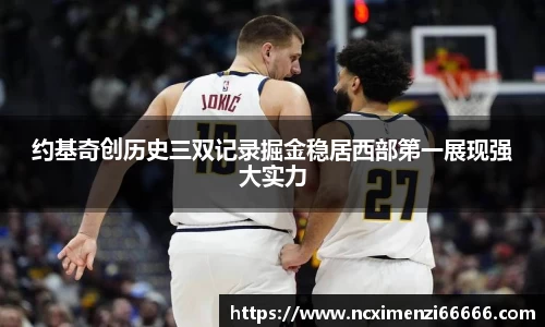 金年会金字招牌