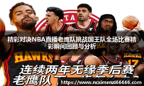 金年会金字招牌
