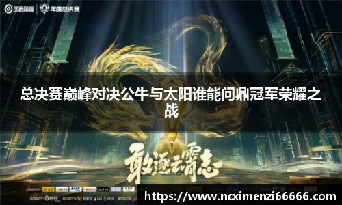 金年会