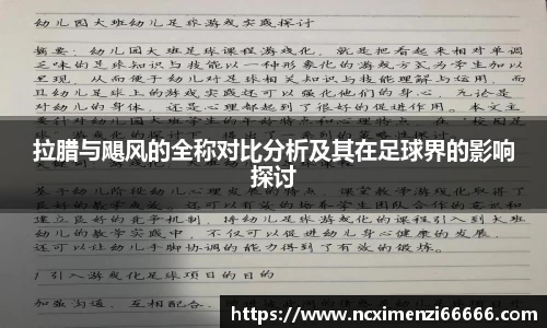 金年会jinnianhui