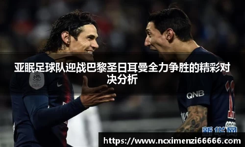 金年会