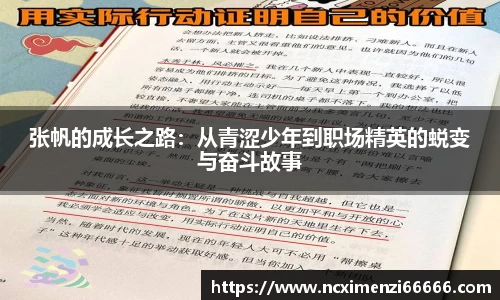 金年会金字招牌
