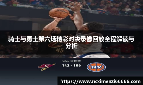 金年会