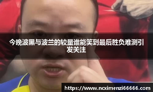 金年会金字招牌