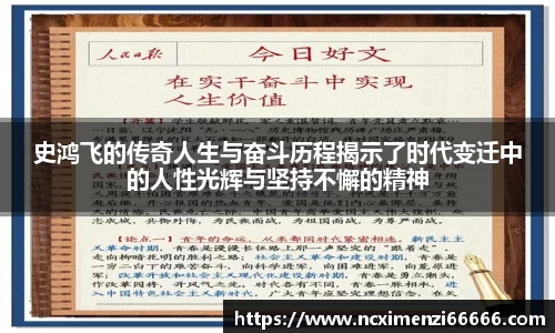 金年会金字招牌