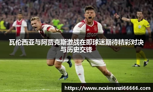 金年会金字招牌