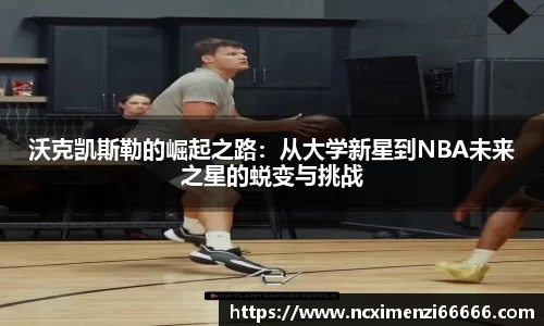 金年会金字招牌