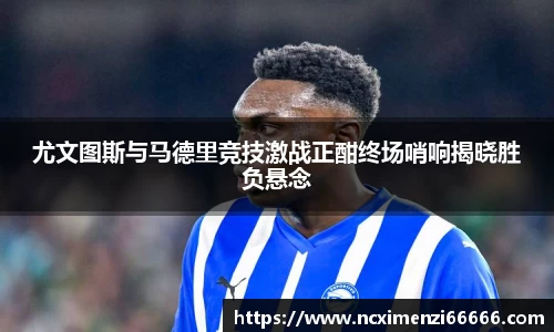 金年会官网