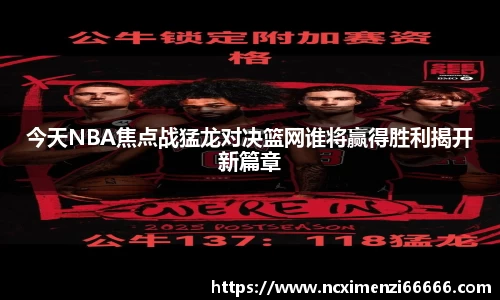 金年会金字招牌