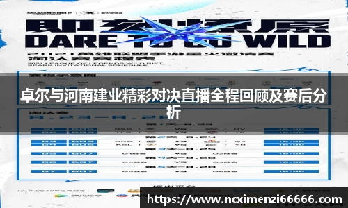 金年会金字招牌