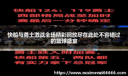 金年会